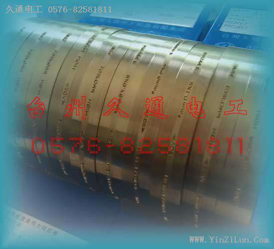 VDE凸字輪-銅印字輪-凹凸輪