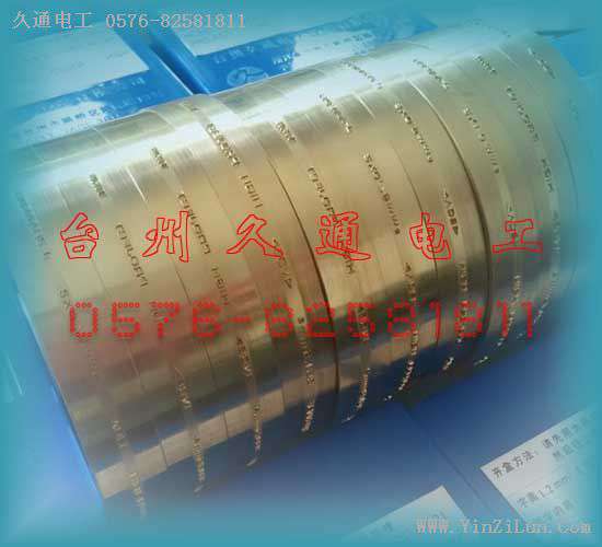 VDE凸字輪-銅印字輪-凹凸輪