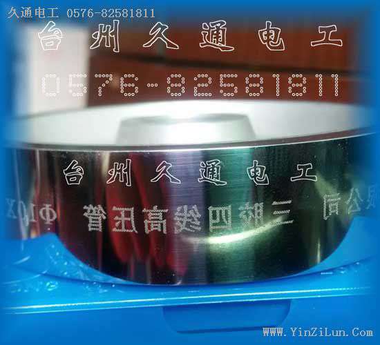 高壓膠管-橡膠管-氣動管印字輪